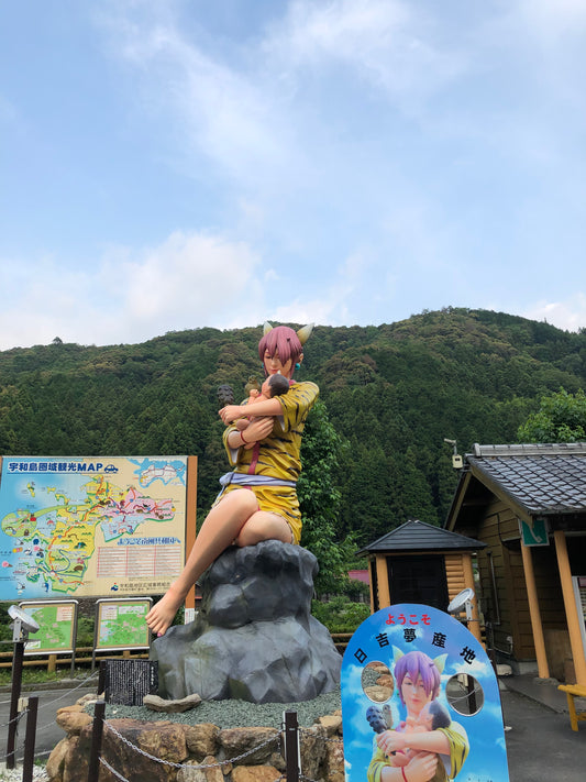 南予なんよ♪ 宇和島&鬼北町