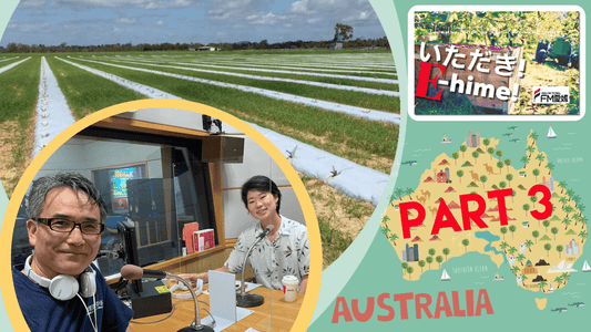 #019 無理をしない農業 『Permanent Agriculture』を目指して