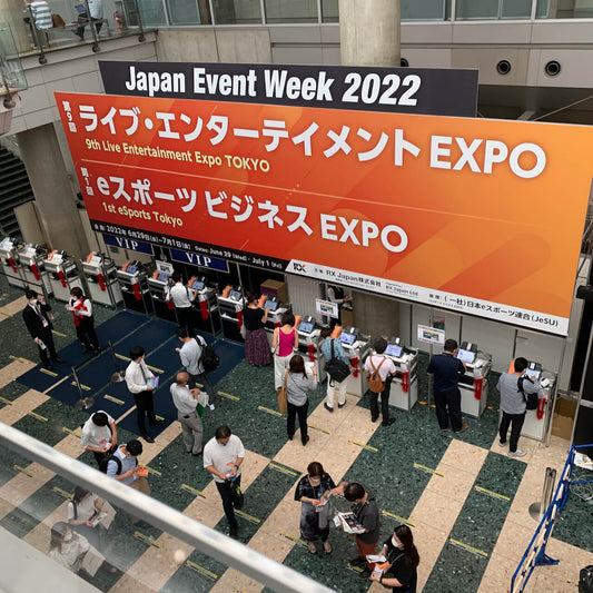 【メディア配信 #2】第9回ライブ・エンターテイメントEXPO in 東京ビッグサイト