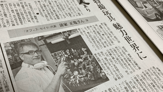 【国際教育】読売新聞に弊社が掲載されました。
