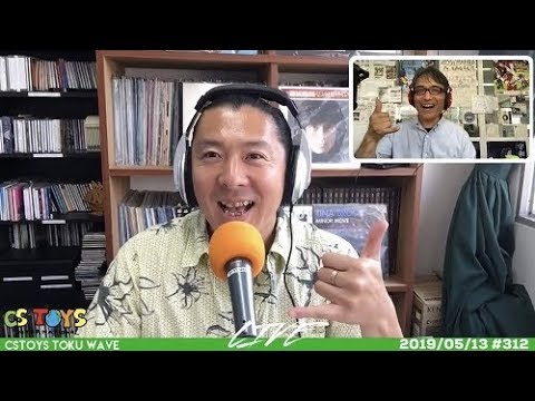 復興宇和島情報共有コーナー:ヒーローズ・ウィズイン Hero File #002: 宇和島Hawaiianフェスティバル2019 -笑顔のために-