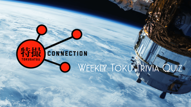 Tokusatsu Connection