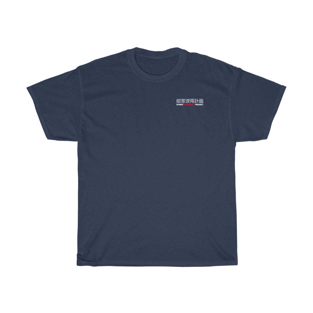 紺家波兎計画 オリジナルTシャツ(米国発送・送料別)