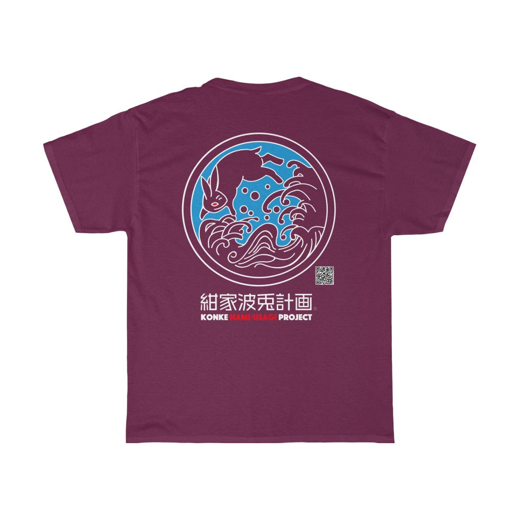 紺家波兎計画 オリジナルTシャツ(米国発送・送料別)