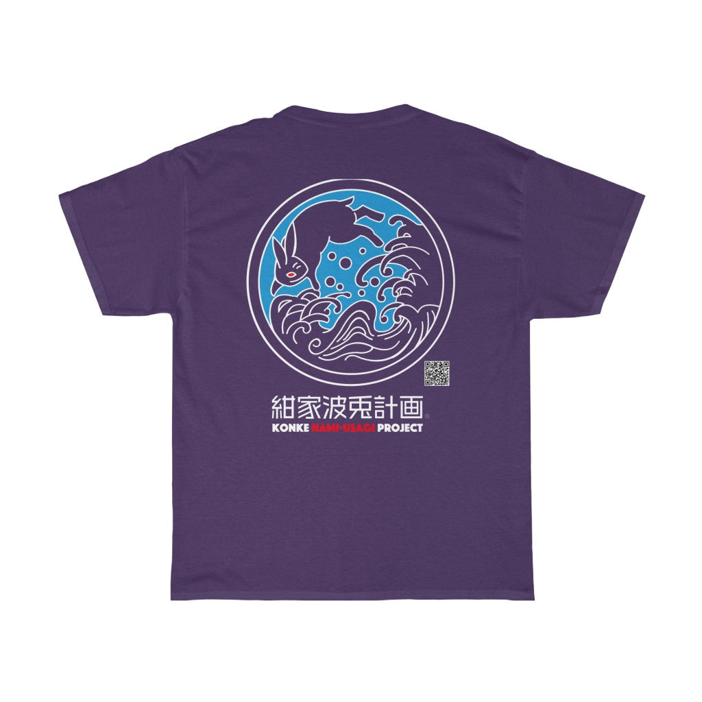 紺家波兎計画 オリジナルTシャツ(米国発送・送料別)