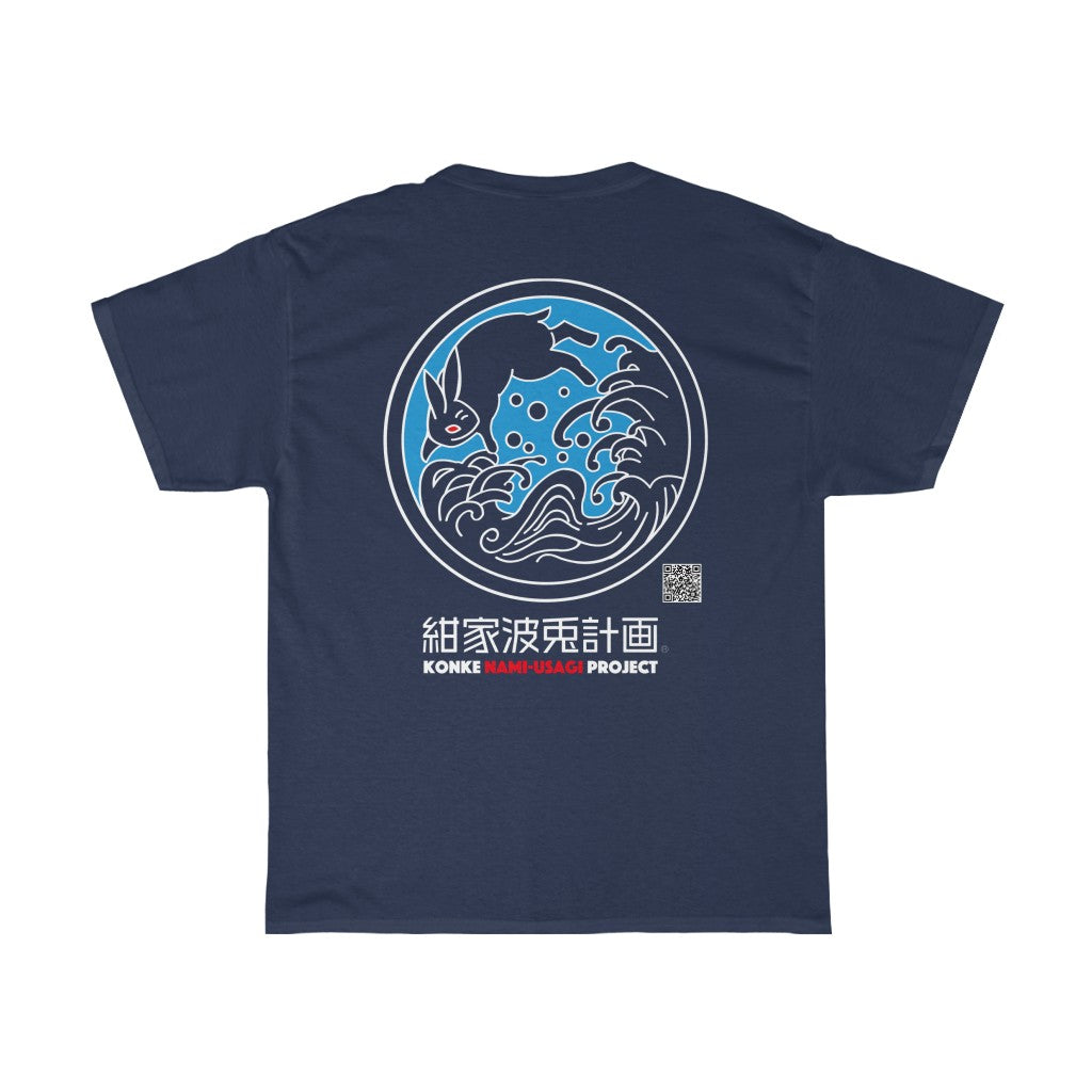 紺家波兎計画 オリジナルTシャツ(米国発送・送料別)
