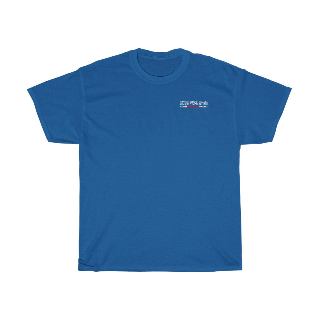 紺家波兎計画 オリジナルTシャツ(米国発送・送料別)
