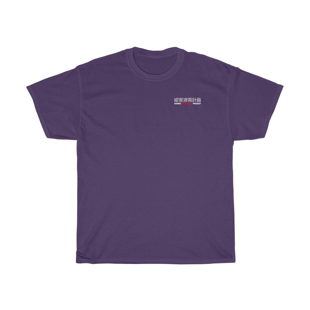紺家波兎計画 オリジナルTシャツ(米国発送・送料別)