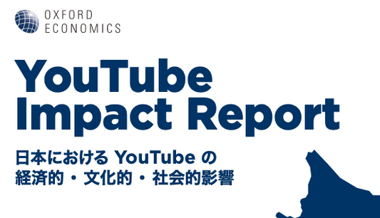 【国際教育】CSTOYSが日本におけるYouTube の経済的・文化的・社会的影響を与えたクリエイターに送られるHuman Of YouTubeに選ばれました。