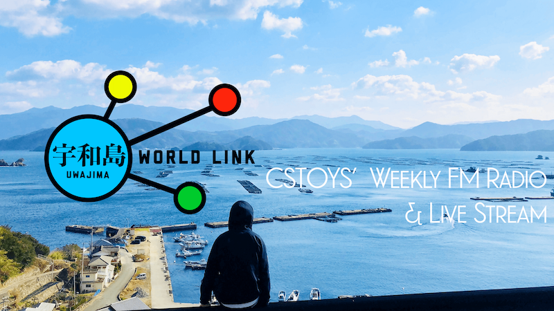 Uwajima World Link, the Radio