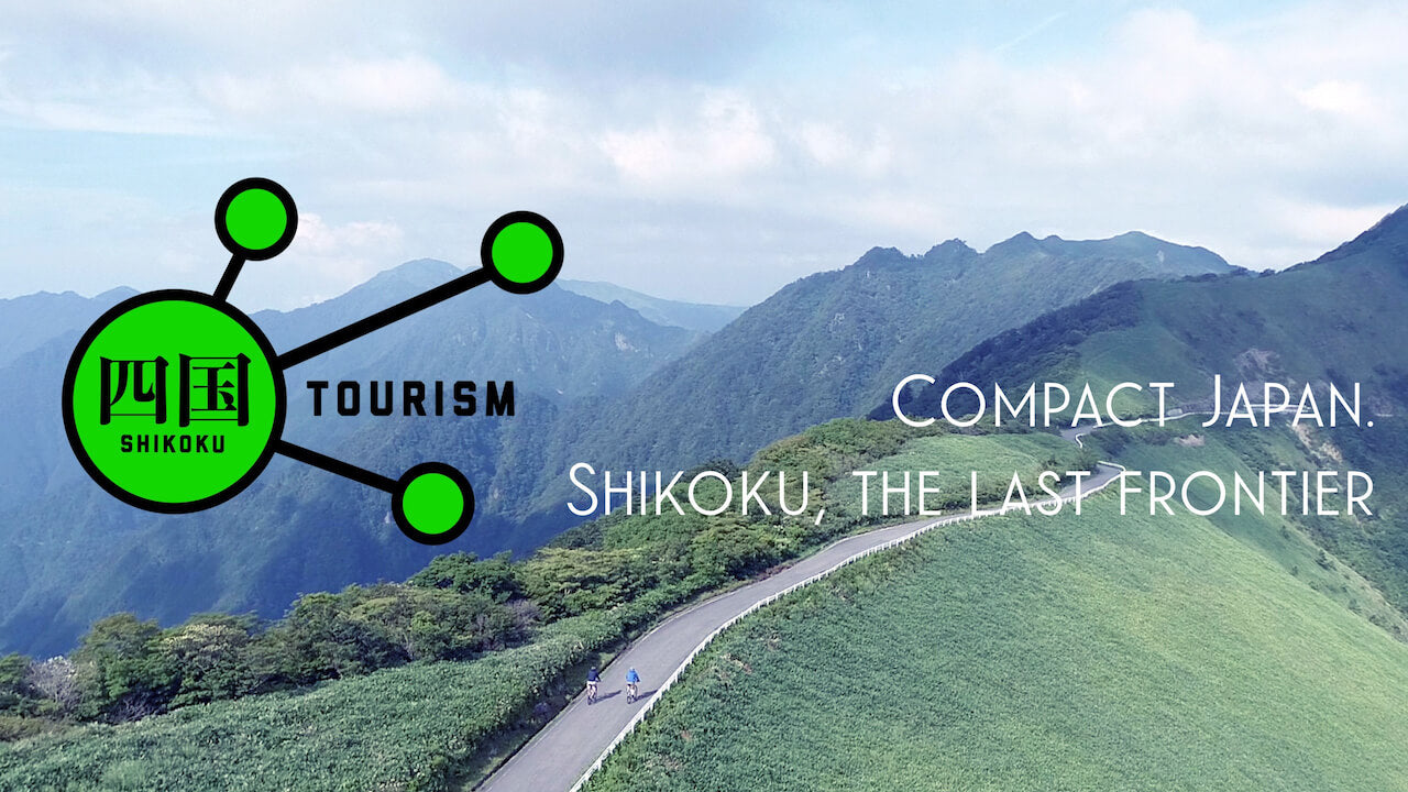 Shikoku Tourism